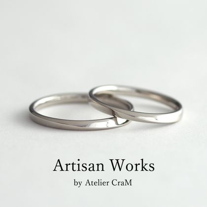 【atelier CraM(アトリエ クラム)】【Motif - モティーフ】ペアで15万円以下のマリッジリングコレクション