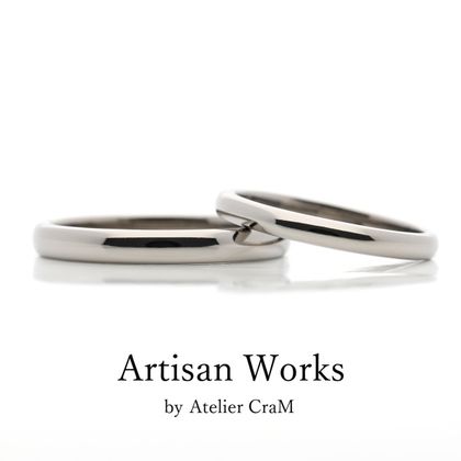 【atelier CraM(アトリエ クラム)】【Comodo - コモド】ペアで15万円以下のマリッジリングコレクション