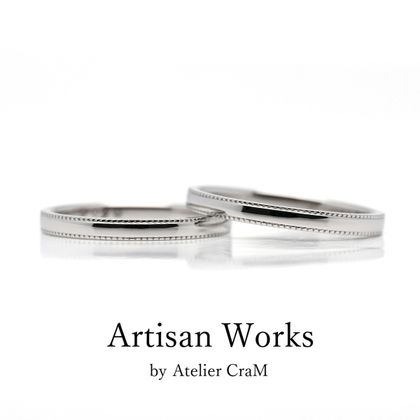【atelier CraM(アトリエ クラム)】【Refrain - ルフラン】ペアで15万円以下のマリッジリングコレクション 