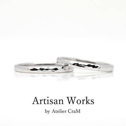 【atelier CraM(アトリエ クラム)】【Martele - マルトレ】ペアで15万円以下のマリッジリングコレクション