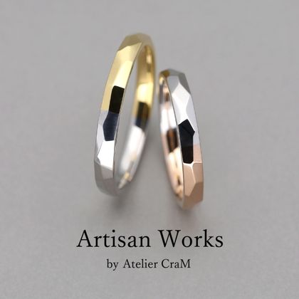 【atelier CraM(アトリエ クラム)】【Risoluto - リゾルート】ペアで15万円以下のマリッジリングコレクション