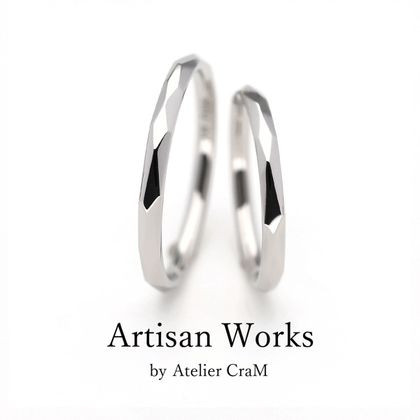 【atelier CraM(アトリエ クラム)】【Risoluto - リゾルート】ペアで15万円以下のマリッジリングコレクション