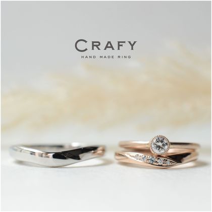 【CRAFY(クラフィ)】【ふたりで手作り】重ね付けにぴったり！V字セットリング