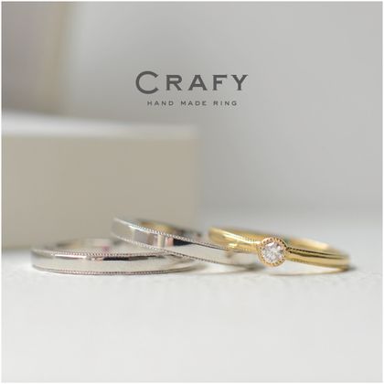 【CRAFY(クラフィ)】【ふたりで手作り】手作り婚約＆結婚指輪 3本セット ミルグレイン