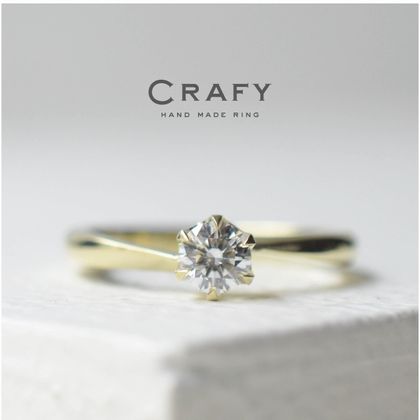 【CRAFY(クラフィ)】【サプライズで作る】シャープに波うつK18 イエローの手作り婚約指輪