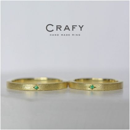 【CRAFY(クラフィ)】【ふたりで手作り】K18グリーンゴールドが爽やかに輝く手作り結婚指輪