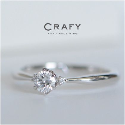 【CRAFY(クラフィ)】【サプライズで作る】サイドメレのキュートな手作り婚約指輪