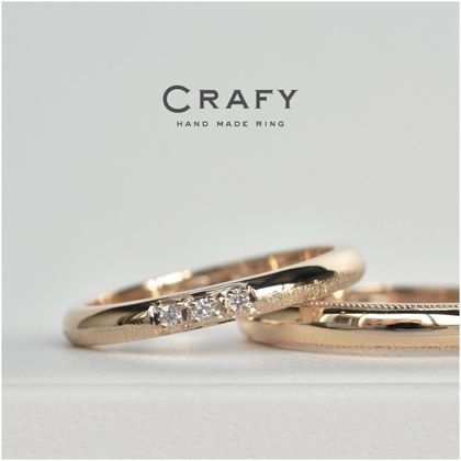 【CRAFY(クラフィ)】【ふたりで手作り】ブラウンカラーでファッショナブルに！手作り結婚指輪 