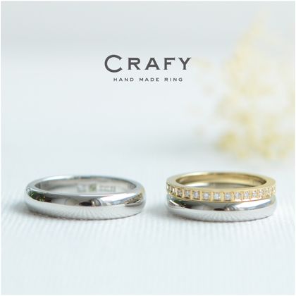 【CRAFY(クラフィ)】【ふたりで手作り】ぽってり結婚&エタニティのセットリング