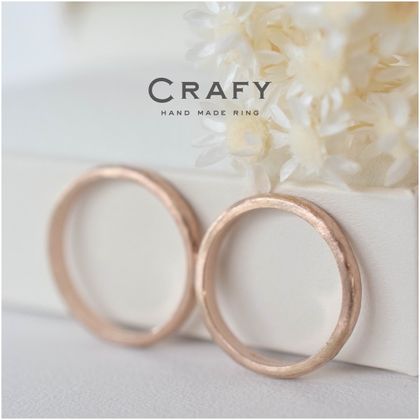 【CRAFY(クラフィ)】【ふたりで手作り】永く身につけたい優しい槌目リング