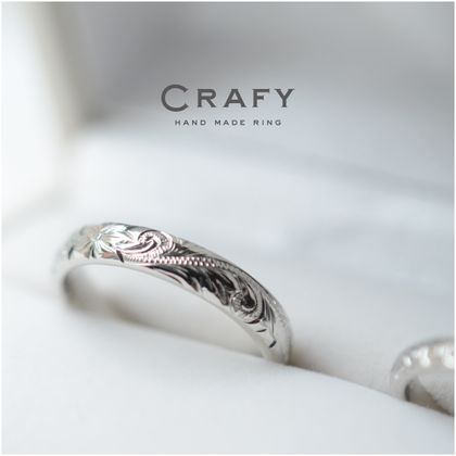 【CRAFY(クラフィ)】【ふたりで手作り】ハワイアンも手作りで！スクロールモチーフの結婚指輪