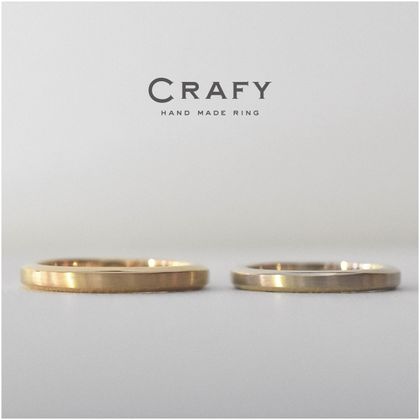 【CRAFY(クラフィ)】【ふたりで手作り】やさしいフォルムが指を包むシノギデザイン
