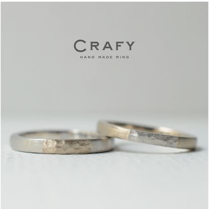 【CRAFY(クラフィ)】【ふたりで手作り】プラチナ×シャンパンゴールドの槌目リング