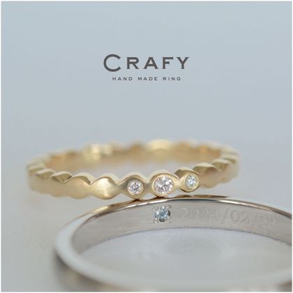 【CRAFY(クラフィ)】【ふたりで手作り】個性派！もくもく結婚指輪でおしゃれ手元コーデ