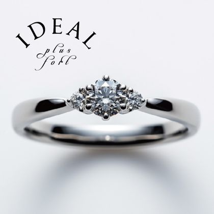【IDEAL Plus fort(アイデアルプリュフォール)】ESPOIR～plus fortシリーズ～【鍛造製法の婚約指輪】