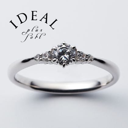 【IDEAL Plus fort(アイデアルプリュフォール)】LA PASSHION～plus fortシリーズ～【鍛造製法の婚約指輪】