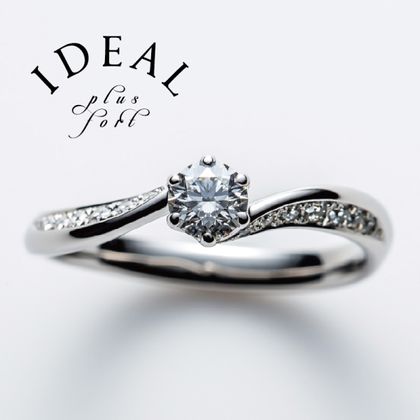 【IDEAL Plus fort(アイデアルプリュフォール)】AVENIR～plus fortシリーズ～【鍛造製法の婚約指輪】