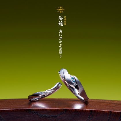 【efu(エフ) ※旧「一新堂(ISSHINDO) 」】Umikagami【海鏡】空と海が向かい合うマリッジリング(結婚指輪) 　