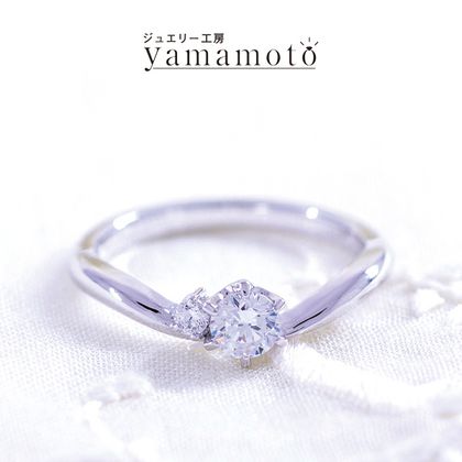【ジュエリー工房 YAMAMOTO】オリジナル エンゲージリング Vライン メレーダイヤあり