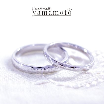 【ジュエリー工房 YAMAMOTO】【自分で模様付け】 つちめリング　プラチナ