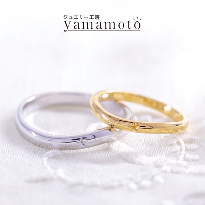 【ジュエリー工房 YAMAMOTO】【彫刻リング】星　シンプルウエーブ