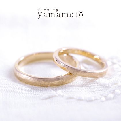 【ジュエリー工房 YAMAMOTO】【自分で模様付け】 つちめリング　ゴールド
