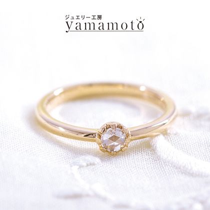 【ジュエリー工房 YAMAMOTO】ローズカットダイヤモンド　エンゲージリング