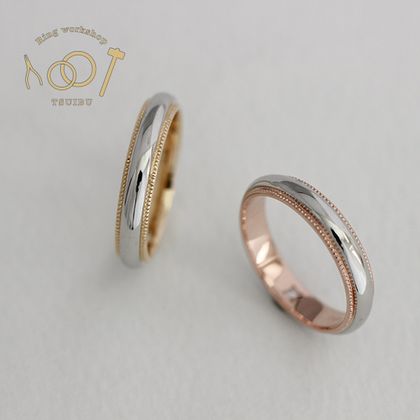 【ついぶ工房】【二人の想いが詰まった手作り結婚指輪】プラチナ/K18イエローゴールド/K18ピンクゴールド・甲丸型・コンビリング・ミルグレイン・鏡面仕上げ