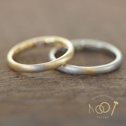【ついぶ工房】【二人の想いが詰まった手作り結婚指輪】プラチナ/K18イエローゴールド・甲丸型・コンビリング・サンドブラスト仕上げ