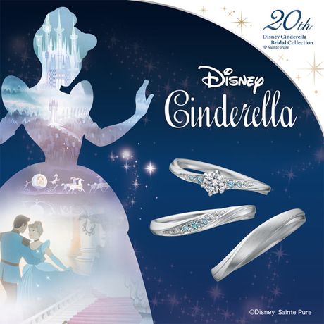 Disney - アイナ出品　ジブリ　リマイスター版　特典ディスク　13点セット　画像2枚目 UniteUp!」の中でも王道の煌めきを放つPROTOSTARが待望のニュー
