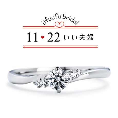 ゆ*り様 【正規品】NIWAKA 初桜　ダイアモンドリング 初桜｜エンゲージ｜結婚指輪・婚約指輪｜俄 NIWAKA
