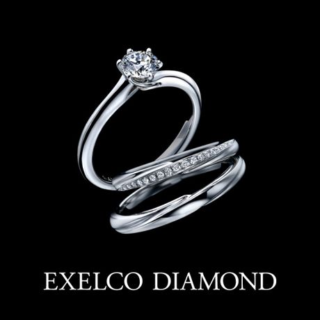 EXELCO DIAMOND エクセルコ　ダイヤモンドリング　結婚結婚指輪 結婚指輪（マリッジリング）デザイン一覧｜熟練の職人による技術力で