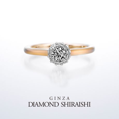 【銀座ダイヤモンドシライシ】Smiling Himawari（スマイリング ヒマワリ）