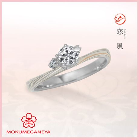 Mariage プロポーズリング ダイヤモンドリング 0.210カラット d0f3344748409442546bb91ff9db06