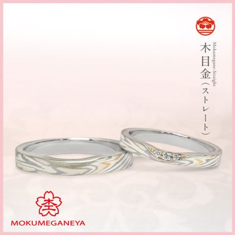 杢目金屋(もくめがねや) 新宿本店 | Ringraph(リングラフ)