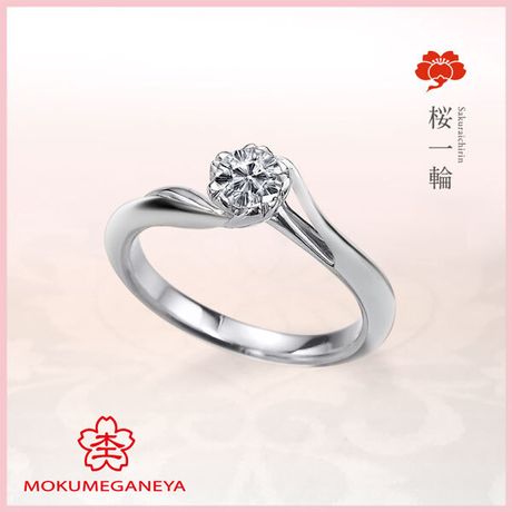 杢目金屋　リングセット　10.5号、13号 婚約指輪（エンゲージリング）デザイン一覧 | 結婚指輪・婚約指輪の杢