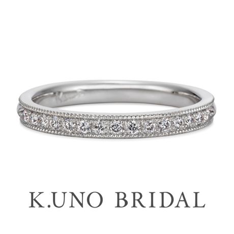 【ケイウノ ブライダル(K.UNO BRIDAL)】エタニティ＜ミル打ち＞
