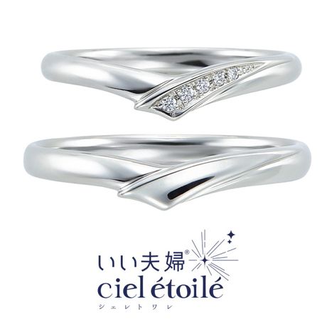 Amulet（アミュレット）3 [結婚指輪] 銀座ダイヤモンドシライシ