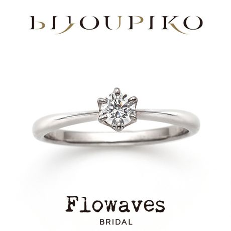 【みかさ】アイプリモ　婚約指輪　結婚指輪　シリウス　11号 シリウス [婚約指輪] アイプリモ(I-PRIMO) | Ringraph(リングラフ)