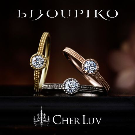 ソルティアラウンドリング [婚約指輪] AHKAH(アーカー