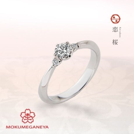 花雪 HANAYUKI [婚約指輪] 俄(にわか) | Ringraph(リングラフ)