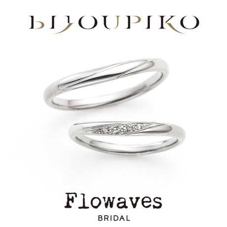 All my love】オールマイラブ [結婚指輪] BIJOUPIKO(ビジュピコ