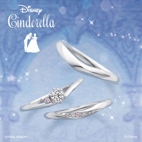 Disney(シンデレラ) Gift of Magic(ギフト・オブ・マジック
