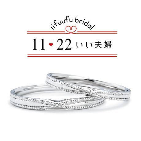 ROYAL ASSCHER】WRB911/WRA901 [結婚指輪] GRACIS(グラシス