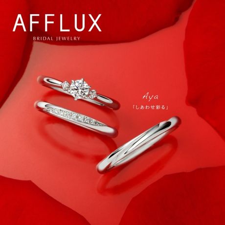 【永久保証書付き】AFFLUX K18YG/K18PG リング 4.50 ペアリング - 繋 - K18/Pt950