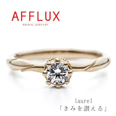 スピカ [婚約指輪] アイプリモ(I-PRIMO) | Ringraph(リングラフ)