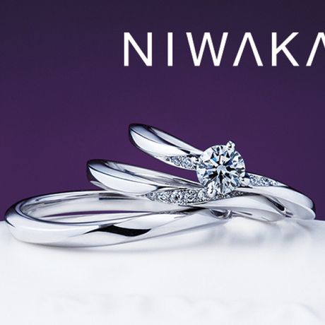 俄 NIWAKA 睡蓮 睡蓮｜エンゲージ｜結婚指輪・婚約指輪｜俄 NIWAKA