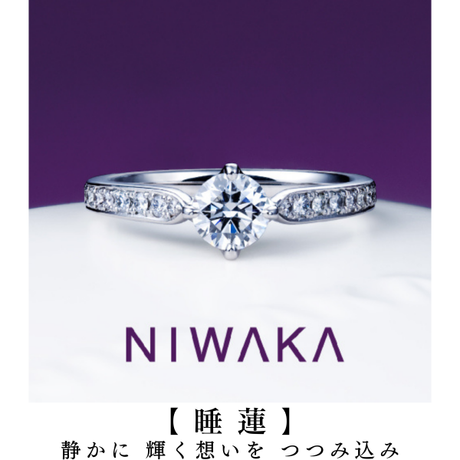 ドリルトン [婚約指輪] ラザール ダイヤモンド(LAZARE DIAMOND