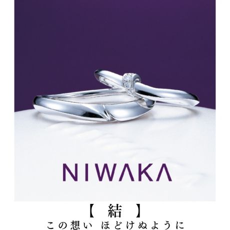 NIWAKA 俄　綾　エタニティK18PG #8 NIWAKA 俄 綾 エタニティK18PG #8 NIWAKAのエタニティリング