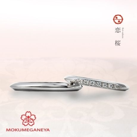 ティナ リング（ハーフエタニティ/1.5mm） [結婚指輪] AHKAH